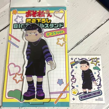 오소마츠 6쌍둥이 이치마츠 아크릴 스탠드