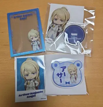 청의 엑소시스트 롤 아이스크림 4종 세트