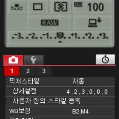 캐논 r7   rfs 18150kit +시그마 56.4 rfs