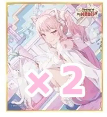 아키야마 미즈키 색지 56B