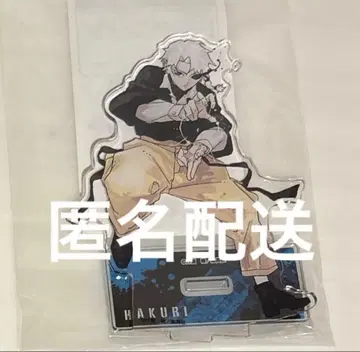 카구라바치 하쿠리 아크릴 스탠드 마루이 POP UP SHOP 팝업샵