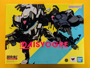 반다이 초합금 데이지 오거