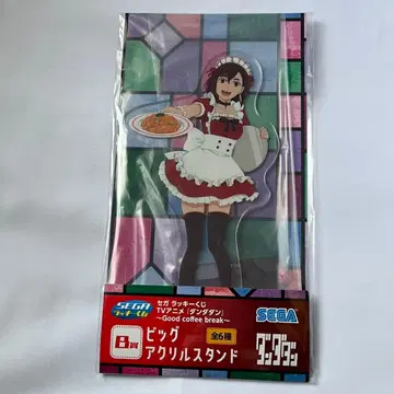 단다단 아야세 복숭아 빅 아크릴 스탠드 굿즈 아크스타 세가 복권 B상