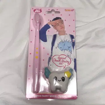 NCT WISH 시그 2026 tooth fairy set 유우시