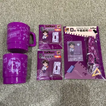 하이큐 구스마 복권 우시지마 와카토시 세트