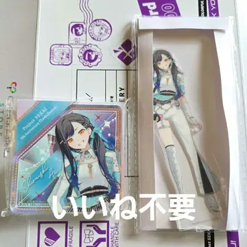 프로세카 감사제 시라이시 안