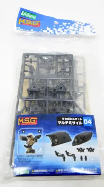 코토부키야 MSG 멀티 미사일 재판매판 4