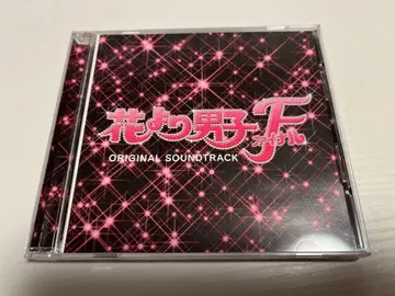 꽃보다 남자 F ORIGINAL SOUNDTRACK