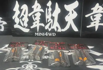 당일 발송 초이데텐 네오챔프 8도서 세트