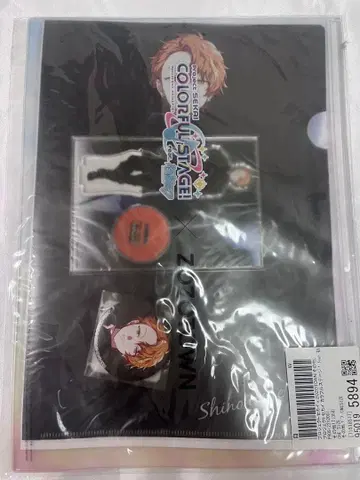 프로세카 토노 아키토 ZOZO 콜라보