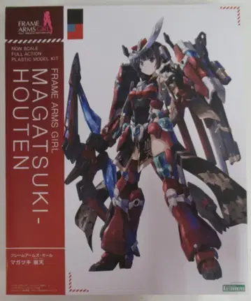 코토부키야 프레임 암즈 걸 마가츠키 호텐