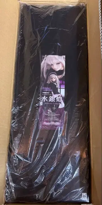 보크스 SD 수은등 슈퍼돌피 로젠 메이든