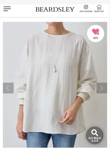 BEARDSLEY 스트라이프 긴팔 셔츠