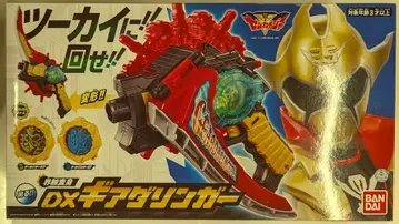 반다이 기계전대 젠카이저 해적 변신 DX 기어다린가