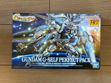 미개봉 새상품 1/144 HG 건담 G-셀프 퍼펙트팩 장비형