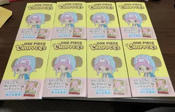 ONE PIECE CHOPPER'S 전 8권 세트 카드 포함