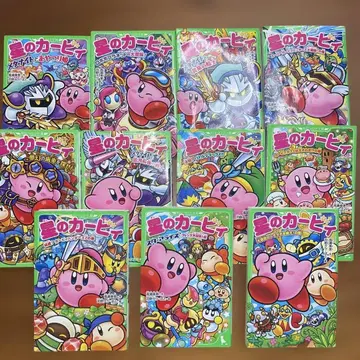 별의 커비 11권 세트