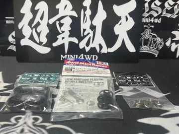 당일 발송 초이데텐 로프릭션 타이어 초천하무쌍 미니 사륜구동