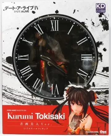 KADOKAWA KDcolle 토키사키 쿠루미 서화 미인 Ver PVC