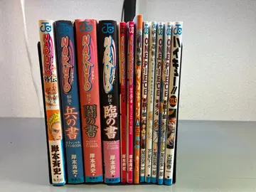 NARUTO 외전 비전 키시모토 마사시 전 초판 덤 포함