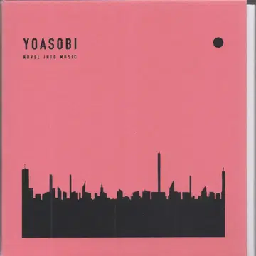 인터넷/음원 스트리밍 YOASOBI THE BOOK 완전 생산 한정판