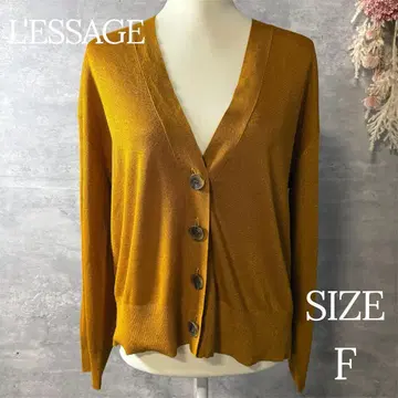 LESAGE GALAXY 가디건 라메 긴팔 머스타드 프리 사이즈