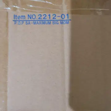 대해적 빅 맘 샬롯 린린 [원피스] Portrait -