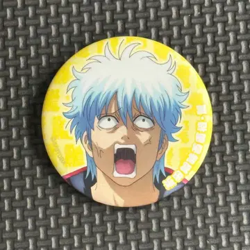 은혼 사카타 긴토키 백면상 매트 캔뱃지 컬렉션 놀람