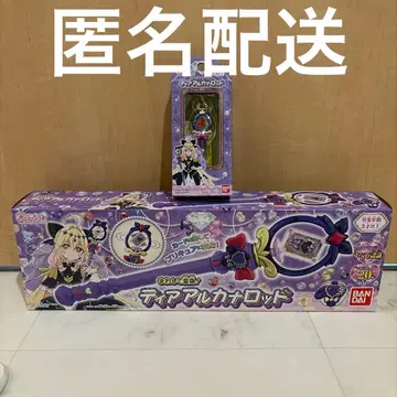 [ 2개 세트 ] 명탐정 프리큐어 티어 아르카 낚싯대, 미니어처