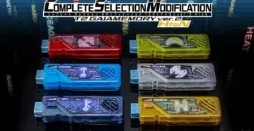 CSM T2 가이아 메모리 Ver.2 HtoN 가면라이더 W 이터널