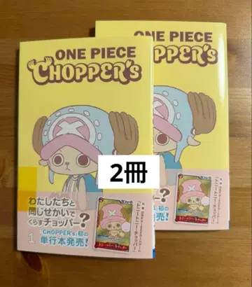 원피스 초파 프로모 카드 포함 초파 2권