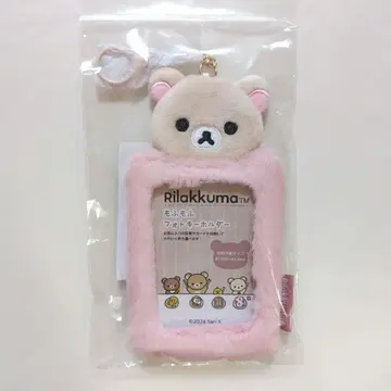 코리락쿠마 복슬복슬 사진 키링 4 트레이딩 카드 케이스 리락쿠마