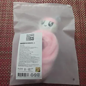 세븐틴 봉봉이 응원봉 커버