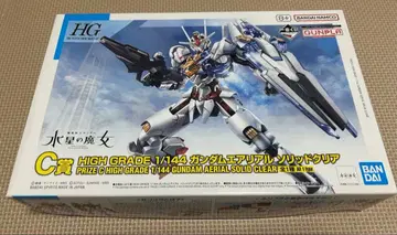 HG 1/144 건담 에어리얼 솔리드 클리어 C상