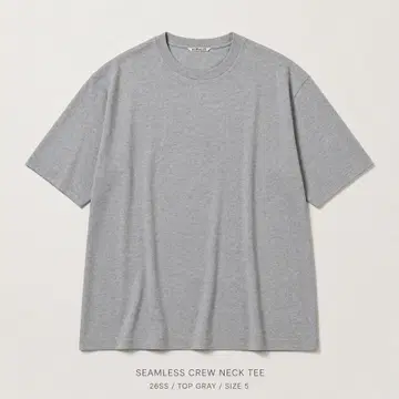 AURALEE 26SS 심리스 T 탑 그레이 5 새상품