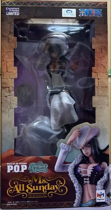 pop 올 선데이 미개봉품