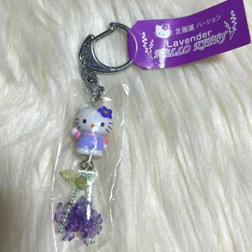 레어 헬로키티 라벤더 키링 홋카이도 버전