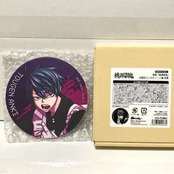 도겐안귀 이치노세 사계절 백운석 코스터 메이드 마즐 코스터 사계절