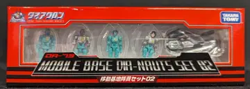 타카라토미 다이아클론 이동 기지 대원 세트 02