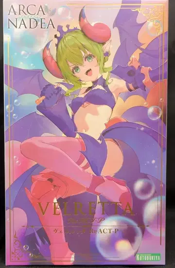 코토부키야 아르카나디아 벨루타 ReACT-P