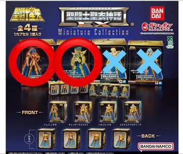 세인트 세이야 성투사성의신화EX 미니어처 컬렉션 제미니 캔서