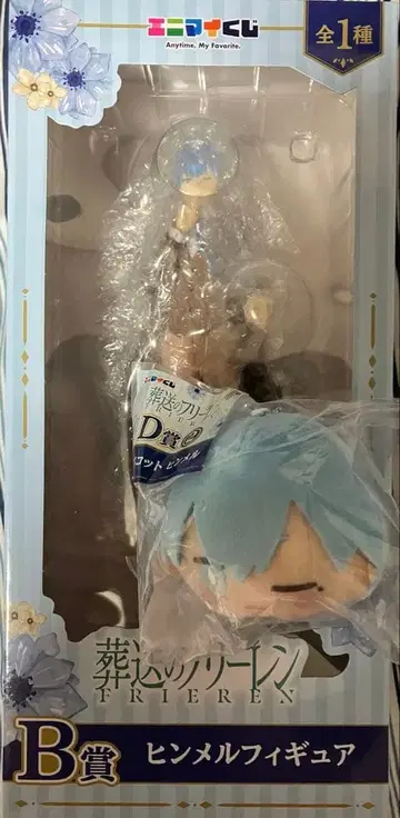 장송의 프리렌 에니마이 복권 B상 힘멜 피규어 + 덤