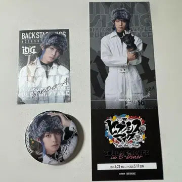 아쿠네 린도 오카노 카이토 힙스테 D4 캔뱃지 스티커 더미 티켓