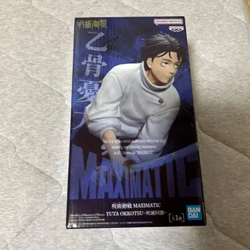 BANDAI MAXIMATIC 옷코츠 유타 피규어
