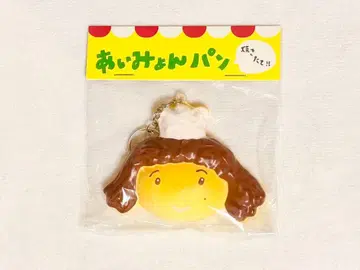 아이묭 헤븐즈 베이커리 키링