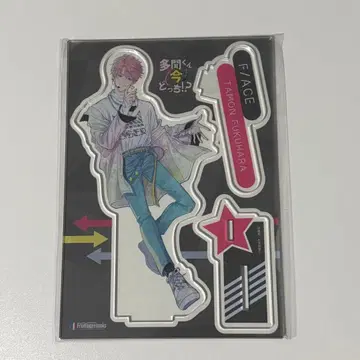 타몬 군 지금 어느 쪽!? 멜론북스 프로마쥬 한정판 아크릴 스탠드 3권