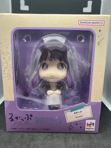 새상품 룩업 장송의 프리렌 페른