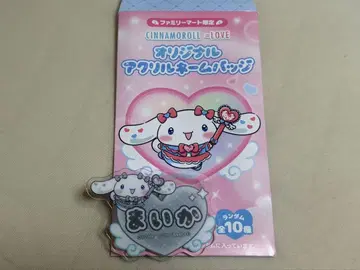 =LOVE 이코러브 아크릴 네임 배지 시나몬 사사키 마이카