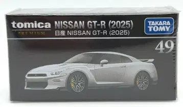 타카라토미 토미카 프리미엄 닛산 NISSAN GT-R (2025) 49