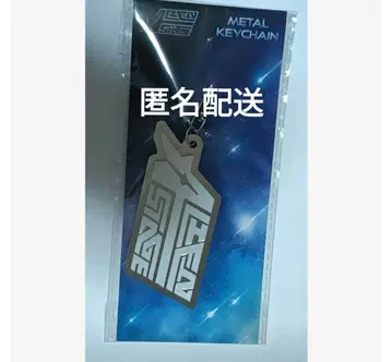 에이리언 스테이지 메탈 키링